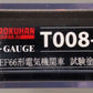 Rokuhan T008-2 Z Scale Japanese National Railways EF66 Electric Locomotive #6620 LN/Box