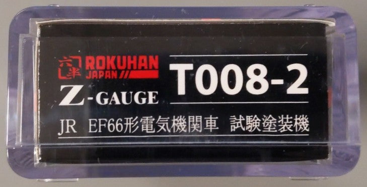 Rokuhan T008-2 Z Scale Japanese National Railways EF66 Electric Locomotive #6620 LN/Box
