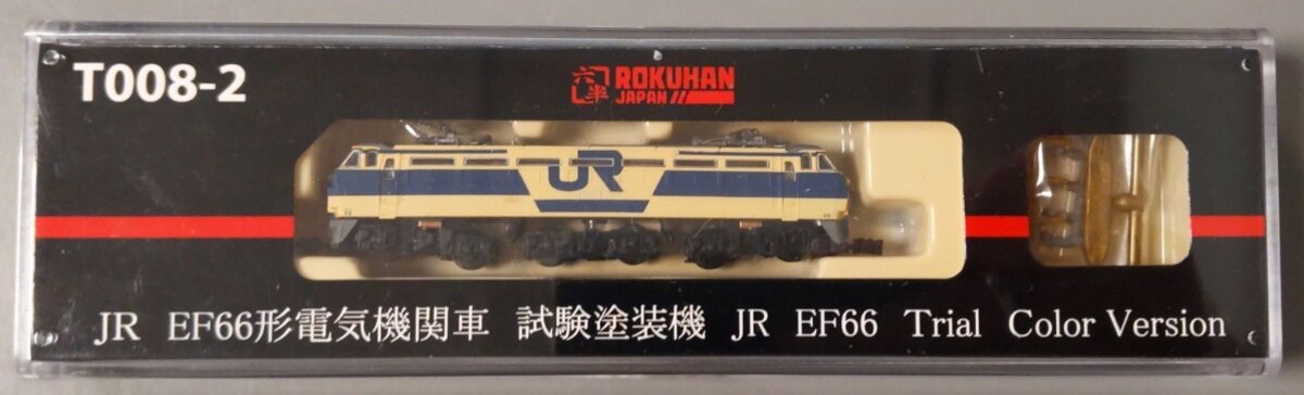 Rokuhan T008-2 Z Scale Japanese National Railways EF66 Electric Locomotive #6620 LN/Box