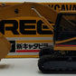 Shinsei 606 1:50 Scale Diecast Caterpillar Rega 325 Power Shovel Excavator NIB