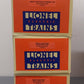 Lionel O Gauge Great Northern Empire Builder 5-Car Passenger Set LN/Box