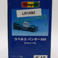 Yonezawa Toys 1:55 Scale Diecast Panther 500 Crane EX/Box