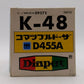 Yonezawa Toys 1:50 Scale Diecast D455A Bulldozer EX/Box