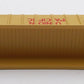Marklin 4574 HO Scale Union Pacific Gondola Car #65263 EX/Box