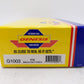 Athearn G1003 HO Baltimore & Ohio F7A Diesel Locomotive #973-A EX/Box