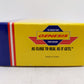 Athearn G1021 HO Scale LN F-7A Phase 1 Diesel Locomotive #816 EX/Box