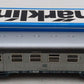 Marklin 4083 HO DB 1st & 2nd Class Passenger Car EX/Box