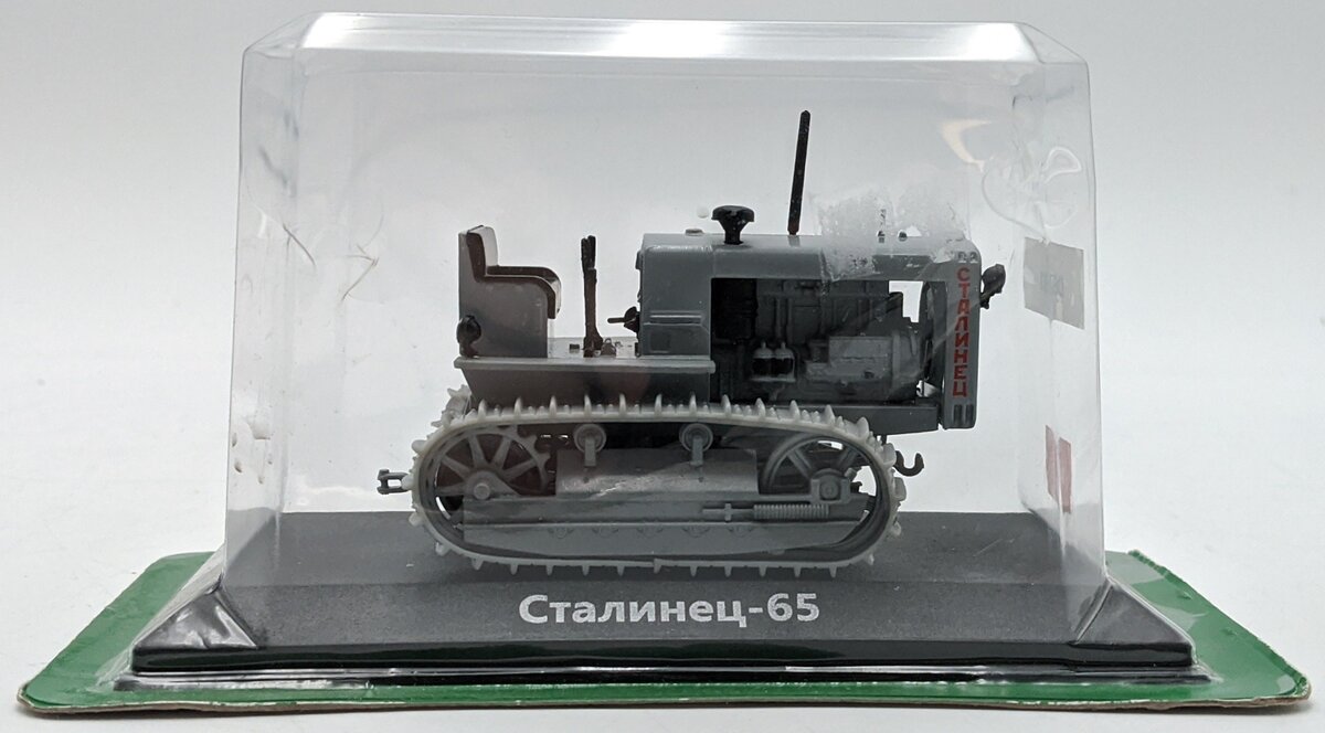Stalinets 65 1:43 Diecast 1941 Hachette Russian Tractor VG/Box