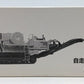 Komatsu BR350JG Diecast Gara-Pagos Mobile Crusher NIB