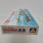 Aoshima Models 79 1:700 Scale Water Line Series Kashima Japan Light Cruiser Kit EX/Box
