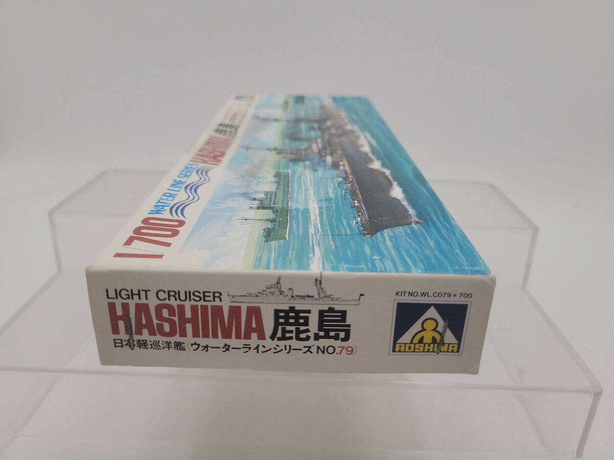 Aoshima Models 79 1:700 Scale Water Line Series Kashima Japan Light Cruiser Kit EX/Box