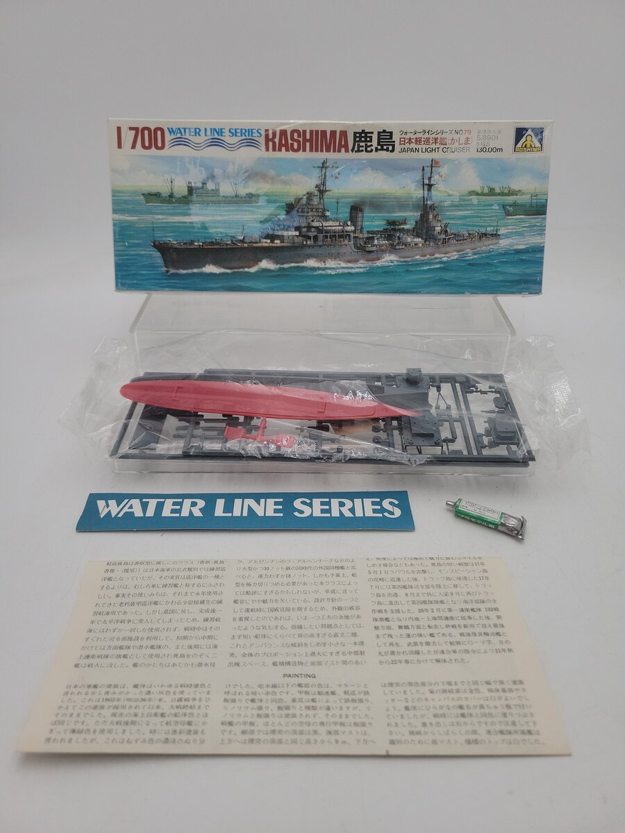 Aoshima Models 79 1:700 Scale Water Line Series Kashima Japan Light Cruiser Kit EX/Box