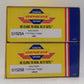 Athearn G1525 HO Scale Union Pacific F-7A/F-7B Diesel Locomotive Set #1468/1468B LN/Box