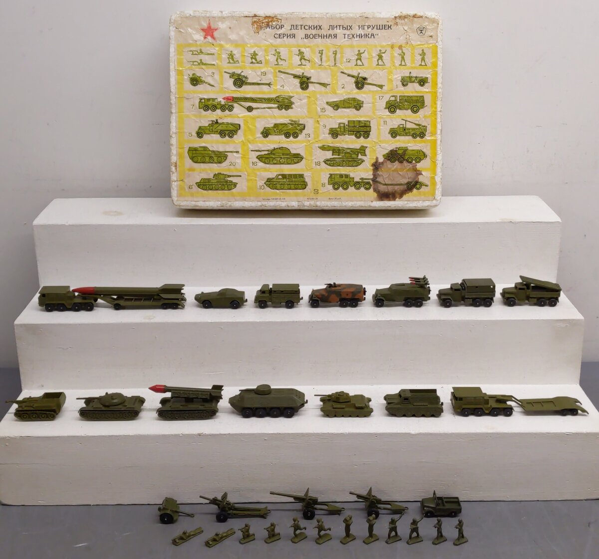 Generic Diecast USSR "War Technology" Vehicles and Soldiers Set VG/Box