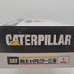 Caterpillar 303 1:22 Scale Yellow / Black CR Track Mini Excavator Diecast Model EX/Box