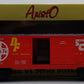 RMT 96414A O Gauge Santa Fe Boxcar #646414 EX/Box