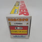 Shinsei M-22 1:90 Scale Caterpillar 777 Dump Truck W/1 Figure & Accessories NIB