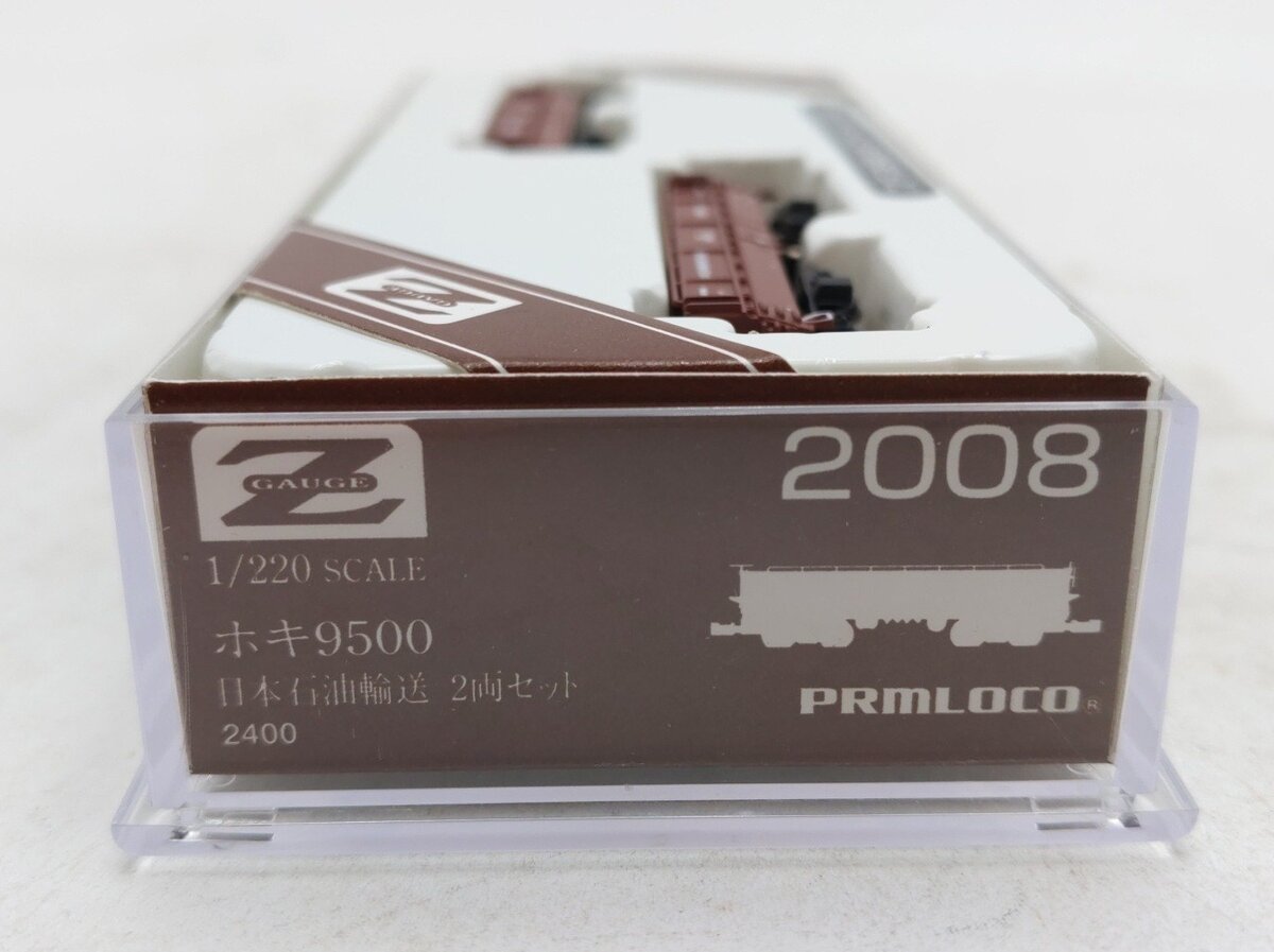 PRMLOCO 2008 Z Scale JNR HOKI9500 Gondola Car Set LN/Box