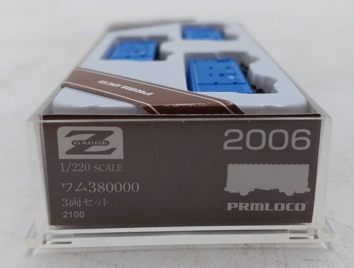PRMLOCO 2006 Z Scale JNR Boxcar Set of 3 LN/Box