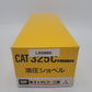 Shinsei 325C 1:50 Scale Diecast Caterpillar Hydraulic Excavator LN/Box