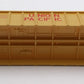 Marklin 4574 HO Scale Union Pacific Gondola Car #65263 EX/Box