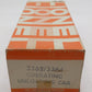 Lionel 3362/3364 Vintage O Gauge Orange Hagerstown Empty Box VG/Box