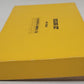 California Model Co 501 HO Scale Mission Style Station Building Kit VG/Box