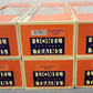 Lionel 6-19109 O Gauge Santa Fe Aluminum Passenger Set (Set of 6) EX/Box