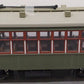 LGB 20380 G Scale Powered Streetcar with MTS EX/Box