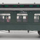 Hartland 06203 G Scale Coach Car VG/Box