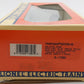 Lionel 6-17308 O Gauge Tropicana Standard Refrigerator Car #301 EX/Box