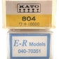 Kato, E-R Models, & Other N Scale Assorted Freight Cars: 10138, X221, 19 [3] EX/Box