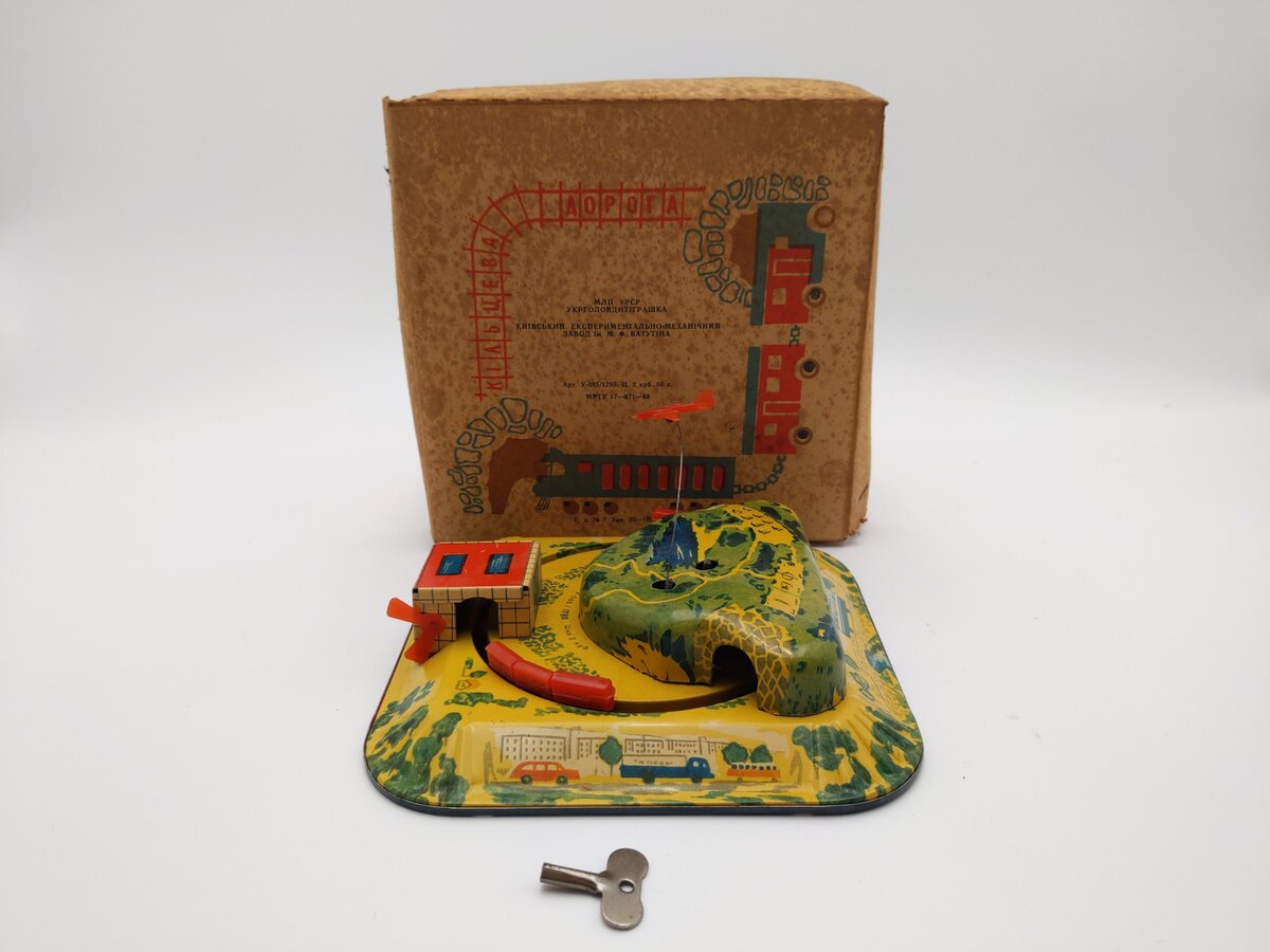 Kyiv Experimental Plant Mechanical Wind-up Toy VG/Box