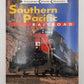Southern Pacific Railroad Paperback Book By Brian Solomon VG