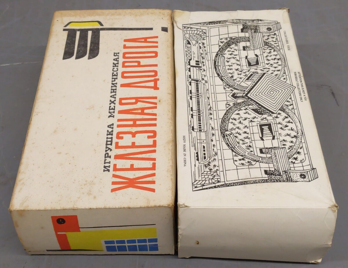 Vintage Tin Wind Up Train Stations; MS279 [2] EX/Box