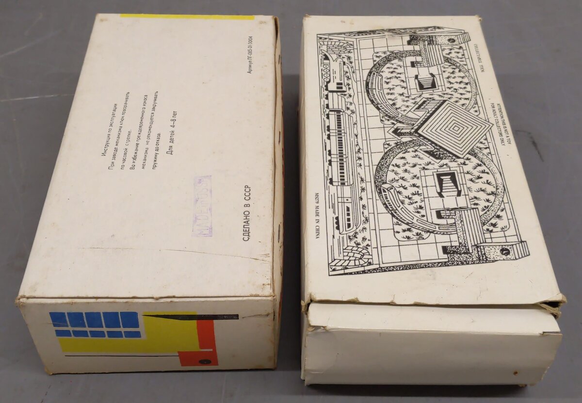 Vintage Tin Wind Up Train Stations; MS279 [2] EX/Box