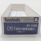 Tenshodo 81106 Z Scale D51 Mikado Steam Locomotive & Tender EX/Box