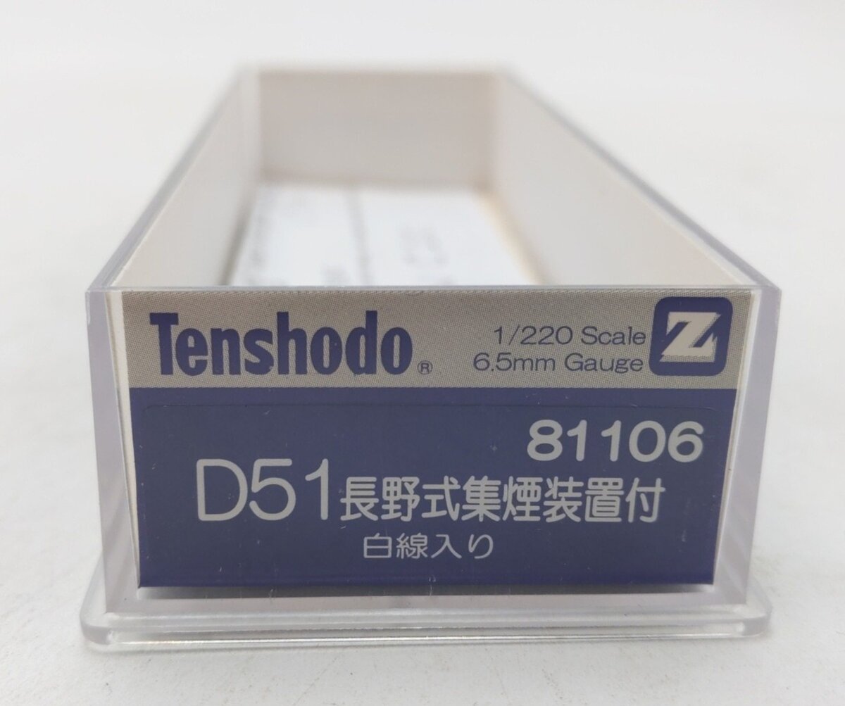 Tenshodo 81106 Z Scale D51 Mikado Steam Locomotive & Tender EX/Box