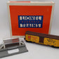 Lionel 6-19802 O Gauge Carnation Operating Milk Car EX/Box