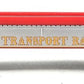 K-Line K691-5302 O Gauge Circus Transport Flatcar #6915302 VG