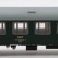Roco HO Scale PKP Express Passenger Coach Car EX