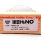 Mehano T006 HO Premier 4-6-2 Pacific Frisco Locomotive w/ Tender #1050 LN/Box