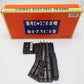 Lionel 6-23011 O31 Right Hand Remote Control Switch Turnout VG/Box
