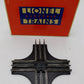 Lionel 6-5540 O Gauge 90 Degree Crossover LN/Box