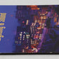 Realistic Animation, Lighting & Sound Paperback Book By Kent Johnson EX