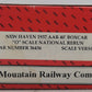 InterMountain O Scale New Haven 40' Boxcar #36436 [2-Rail] EX/Box