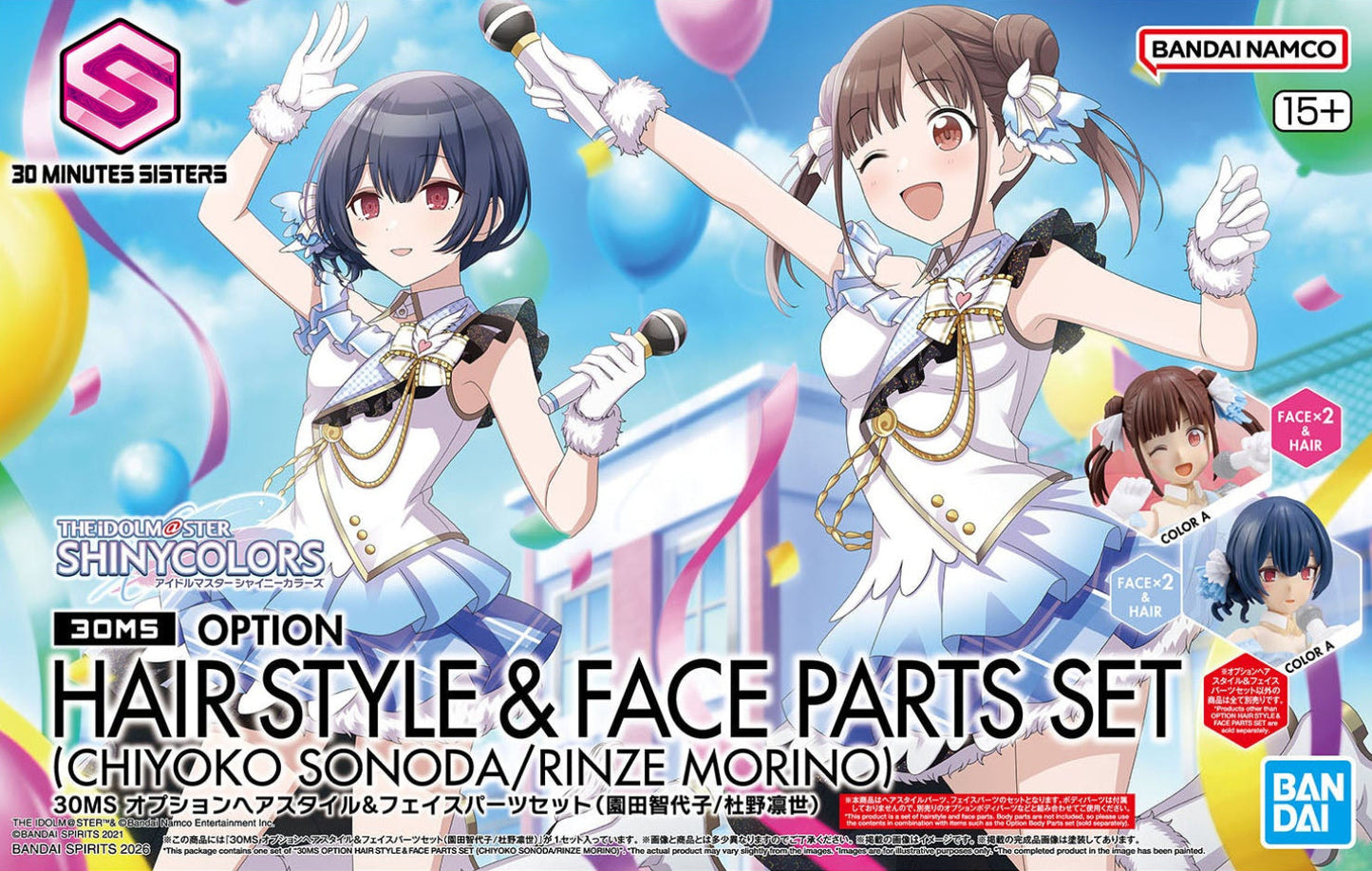 Bandai 2794163 Option Hair Style & Face Parts Set (Chiyoko Sonoda/Rinze Morino)