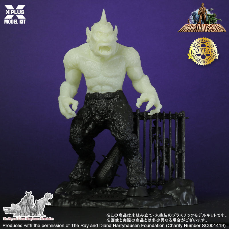 X-Plus Model Kit 200176 1:35 Glow in the Dark Cyclops Figure