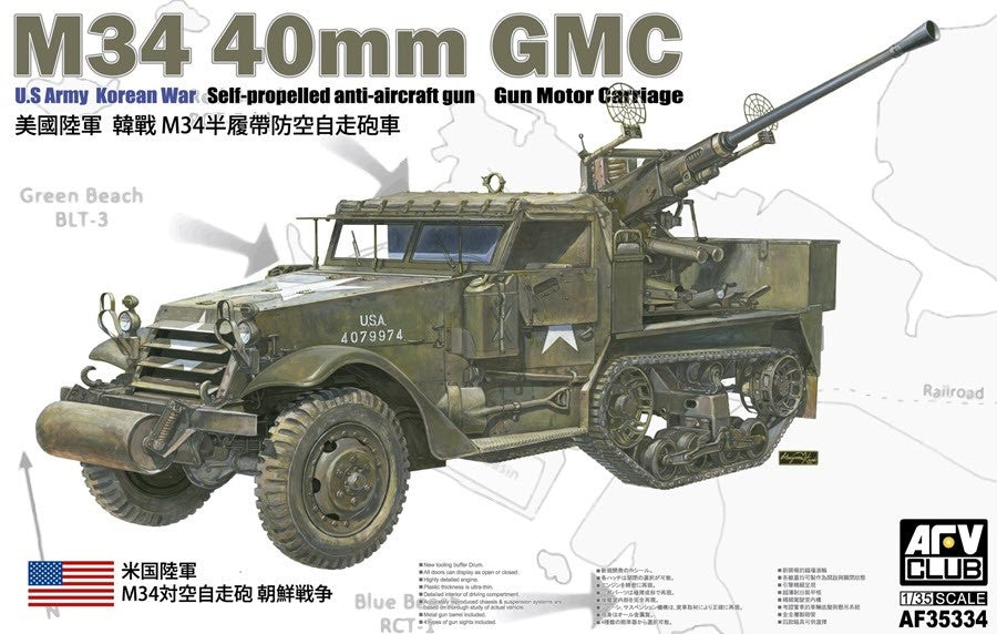 AFV Club AF35334 1:35 M34 40mm GMC Anti-Aircraft Gun Military Artillery Kit
