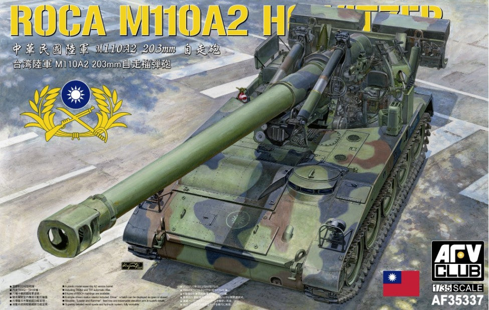 AFV Club AF35337 1:35 ROCA M110A2 Howitzer Artillery Military Vehicle Model Kit